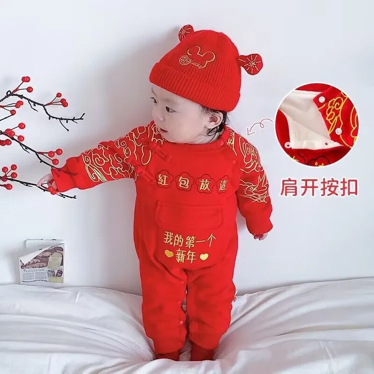 男女宝宝秋冬款图腾新年服国潮宝宝红色喜庆加绒衣服婴儿连体衣