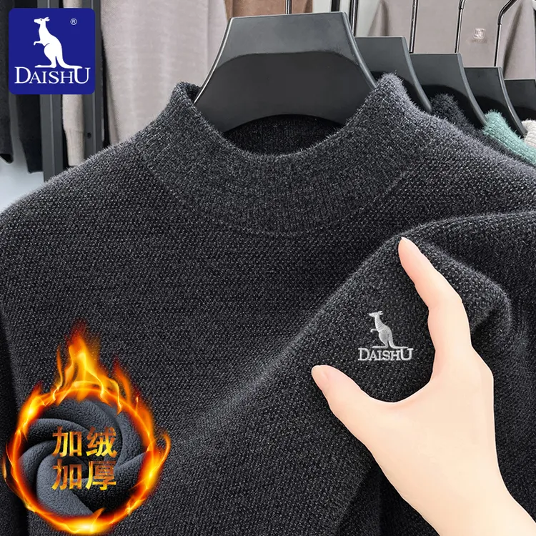 Dai Shu/袋鼠冬季加绒加厚毛衣男士半高领高档刺绣男装保暖毛线衣