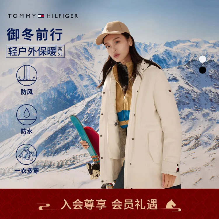 【防风防水】Tommy25秋冬女三合一耐磨功能连帽御寒棉服夹克43328