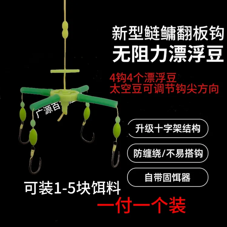 新型巨物鲢鳙方块饵钩子新型翻板钩海杆浮钓钓组套装鲢鳙钓组套装商品图