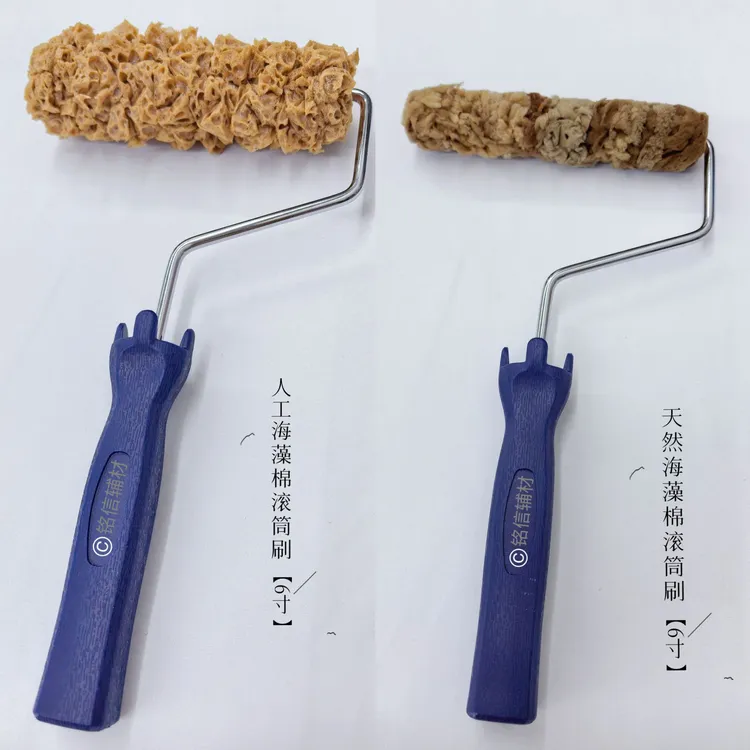铭信辅材海藻棉滚筒刷6寸天然/人工海藻棉滚筒三色珠光银箔艺术漆