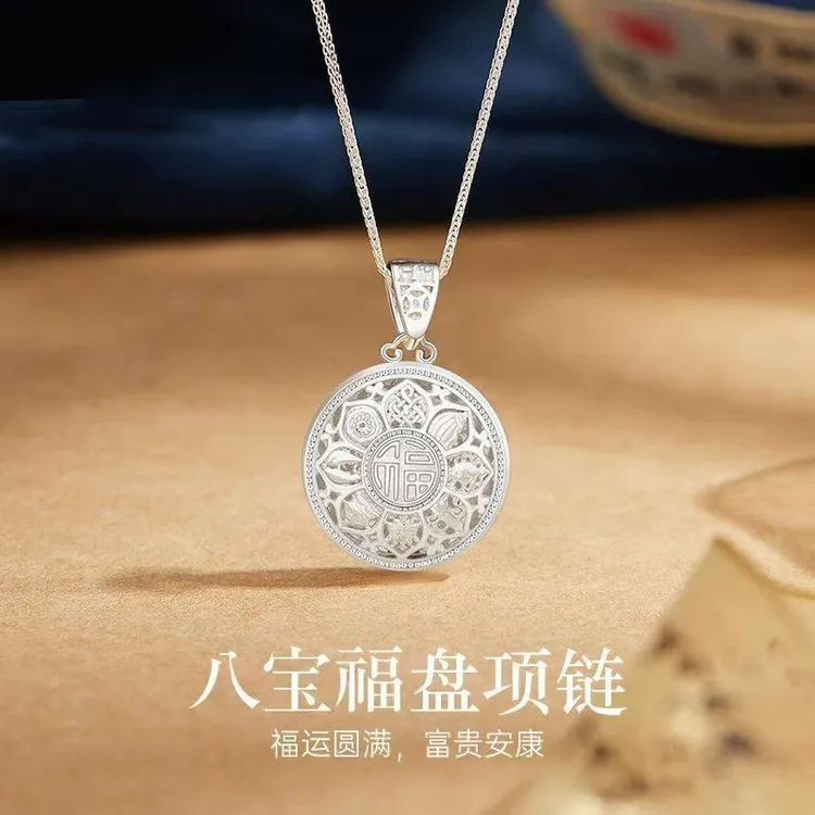 坠链均足银 足银新中式镂空八宝罗盘项链