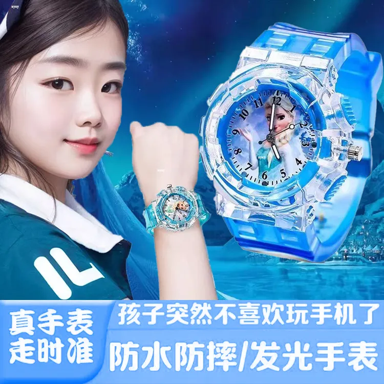 莎玩具公主女儿童发光手表3-6冰雪奇缘卡通旋彩手表儿童儿童手表