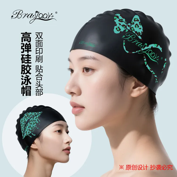 百梵莎丨原创豹纹纪念版不勒头竞速泳池硅胶女士泳帽防滑舒适双面