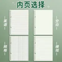29-1 B5活页替芯26孔 4种内页可选60张120页/包
