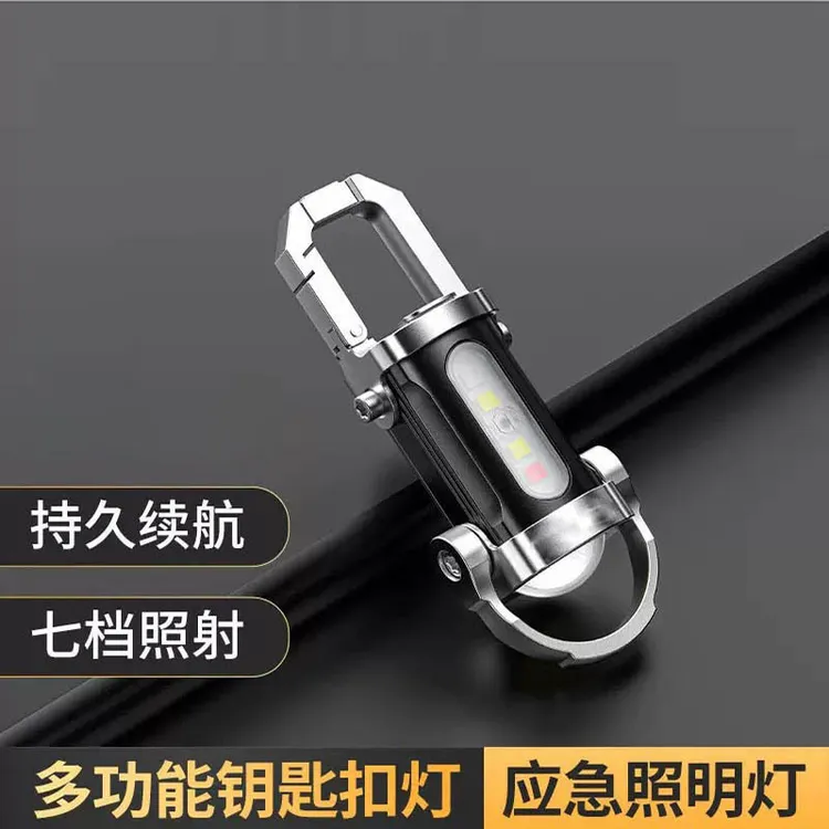 2025新款便携钥匙扣灯户外手电筒灯防水多功能迷你移动电源照明m