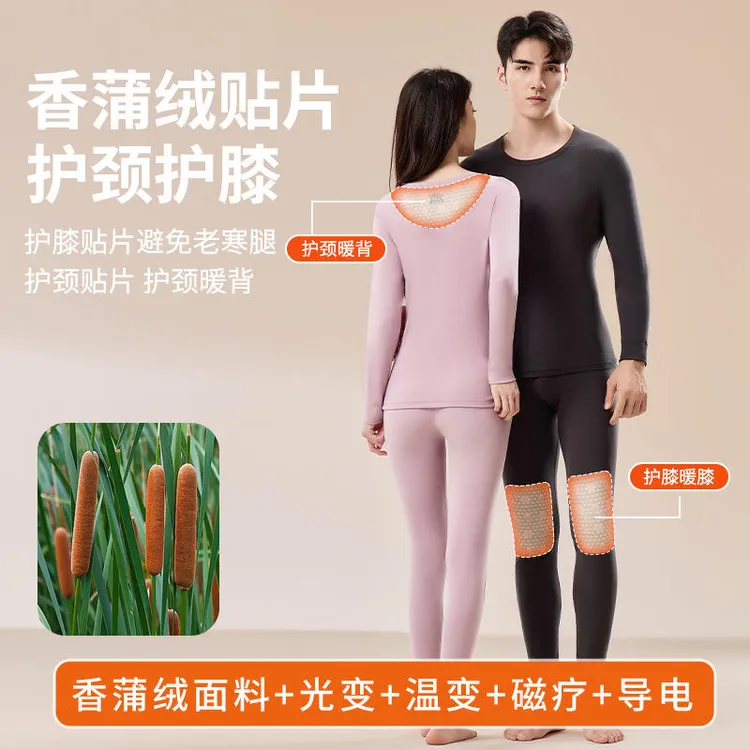 秋冬季香蒲绒保暖套装护颈护膝薰衣草秋衣秋裤温变贴片德绒