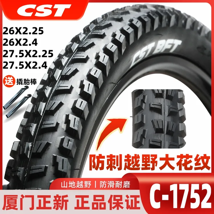 CST正新山地自行车轮胎2627.5寸2.252.4大颗粒越野单车山地车轮胎