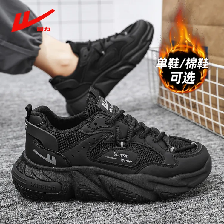 回力黑色男鞋冬季2025爆款网面老爹鞋增高耐磨防臭休闲运动鞋子男