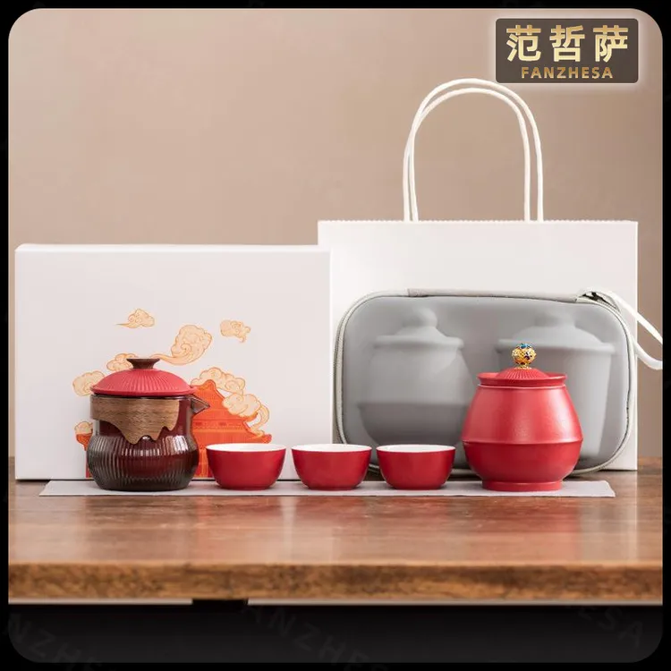 范哲萨创意故宫羊脂玉瓷旅行茶具茶杯套装一壶三杯茶罐商务礼品商品图