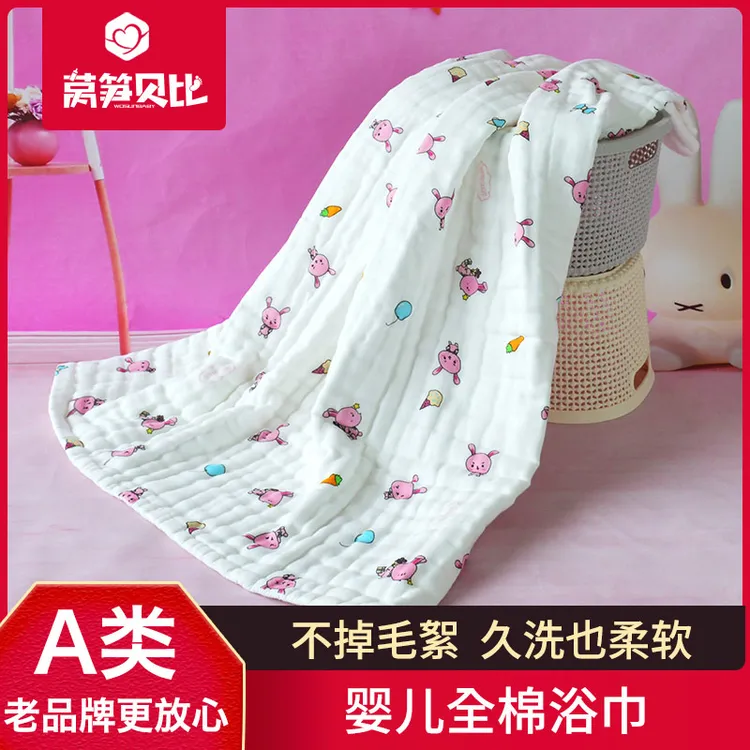 莴笋贝比婴儿浴巾纯棉纱布超柔吸水洗澡宝宝儿童毛巾被新生儿用品