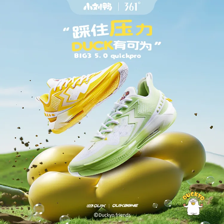 361°【BIG35.0QuickPRO】减震透气耐磨篮球鞋实战推荐