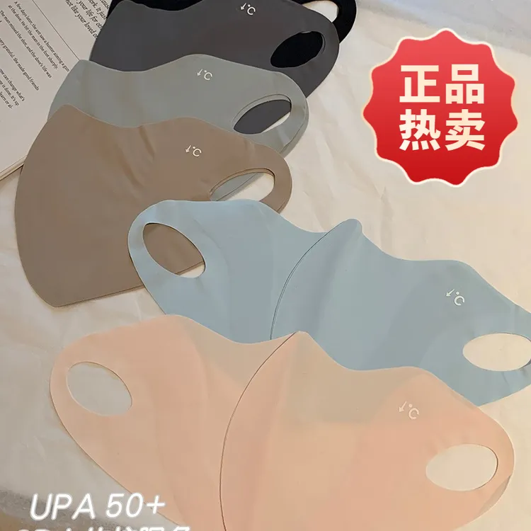 无痕小冰皮防晒口罩女2025新款春夏薄款立体鱼骨防紫外线遮阳面罩