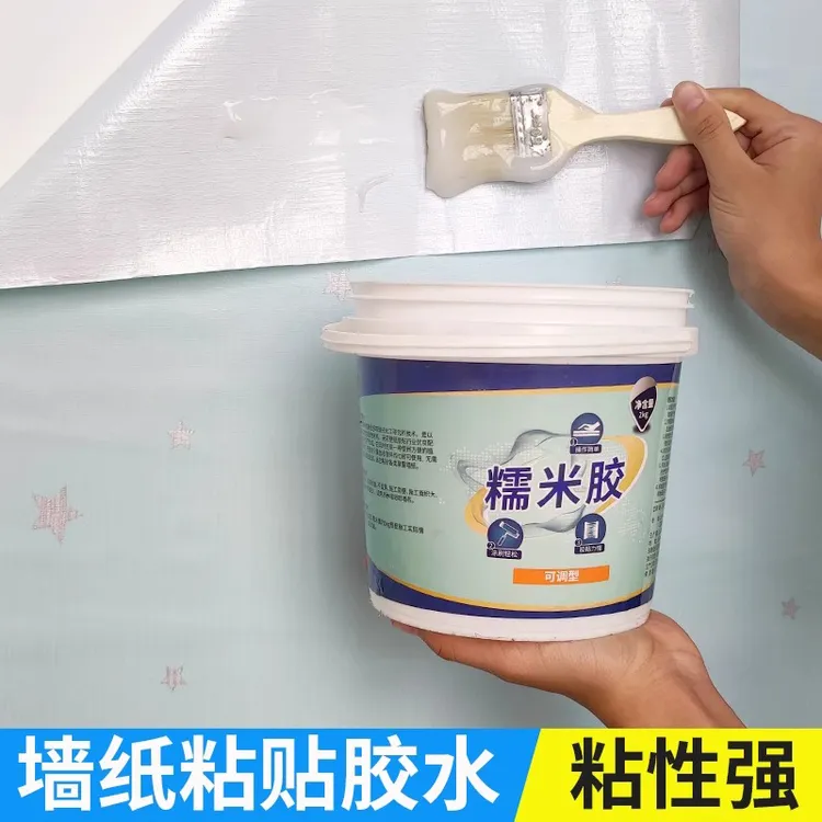 糯米胶墙纸胶水贴墙壁纸专用胶墙布胶水免调基膜套装可调型墙面胶