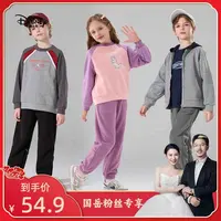 迪士尼女童摇粒绒保暖裤子加绒加厚2025新款冬季中大童儿童运动裤