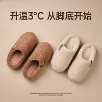 棉拖鞋女冬季室内防滑保暖男士加绒加厚毛毛棉拖鞋情侣款居家软底