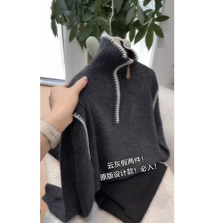 今年流行漂亮套装2025新款半拉链毛针织衫显瘦假两件拼接气质毛衣