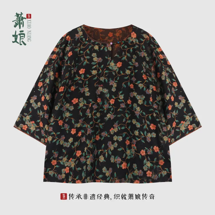 萧娘【暮江吟】红云纱圆领半袖上衣桑蚕丝新中式宽松国风女上衣5503