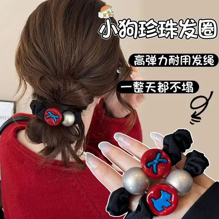 韩系气质小狗珍珠小肠发圈女高弹力扎头发绳不伤发低马尾百搭头绳