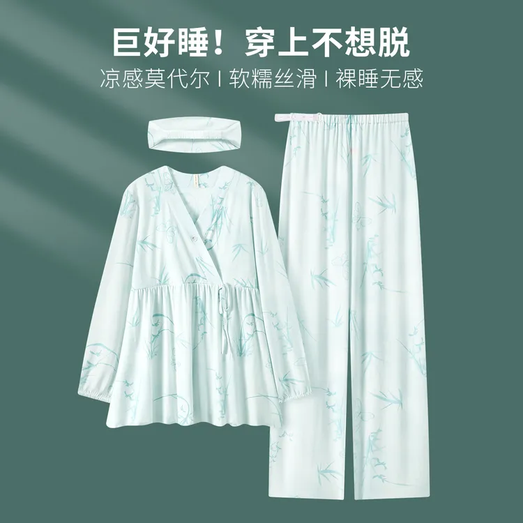 【凉感薄款莫代尔-带胸垫月子服】孕妇哺乳睡衣春夏产前产后家居服