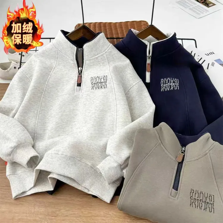 男童加绒防风卫衣秋冬2025新款儿童立领加厚上衣中大童保暖长袖潮