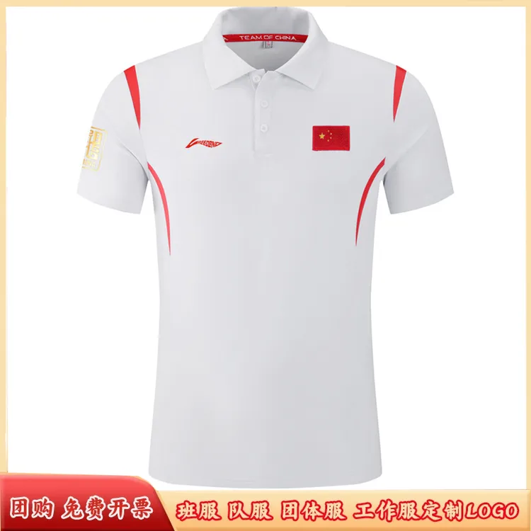 李LN宁新款短袖POLO衫定制男女国旗商务休闲夏季透气速干翻领T恤