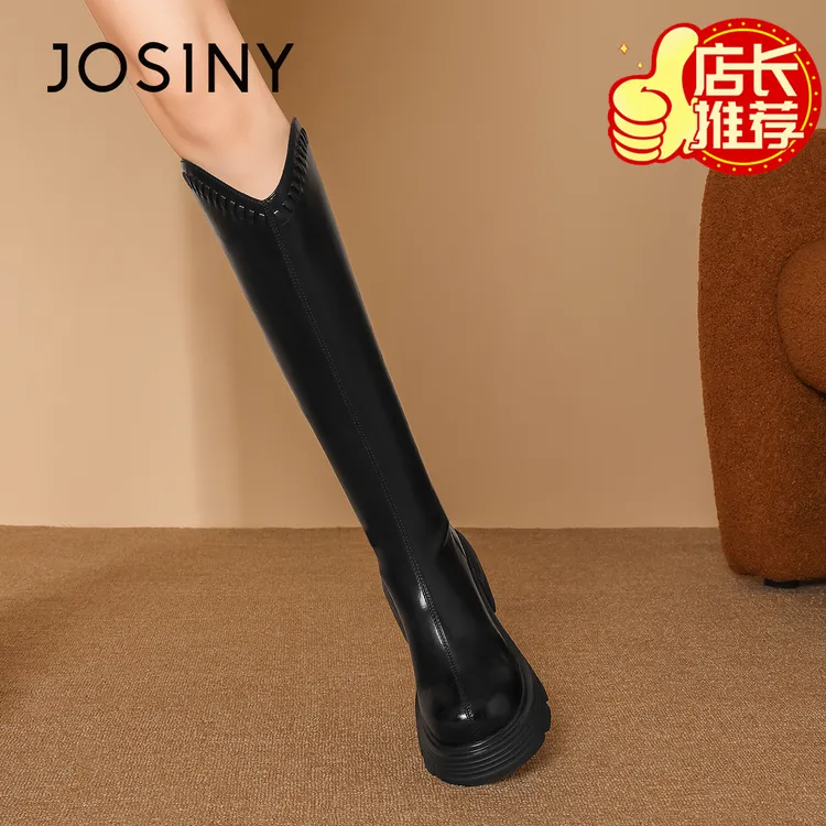 卓诗尼长筒靴女2025秋季新款显瘦V口高筒靴小个子厚底增高骑士靴