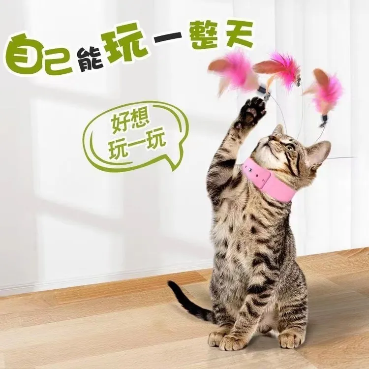 逗猫棒猫玩具挂脖逗猫棒自嗨逗猫棒羽毛加铃铛互动猫项圈猫咪玩具商品图