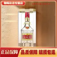 五粮液第八代普五浓香型纯粮食白酒52度500ml 单瓶（年份版本随机）