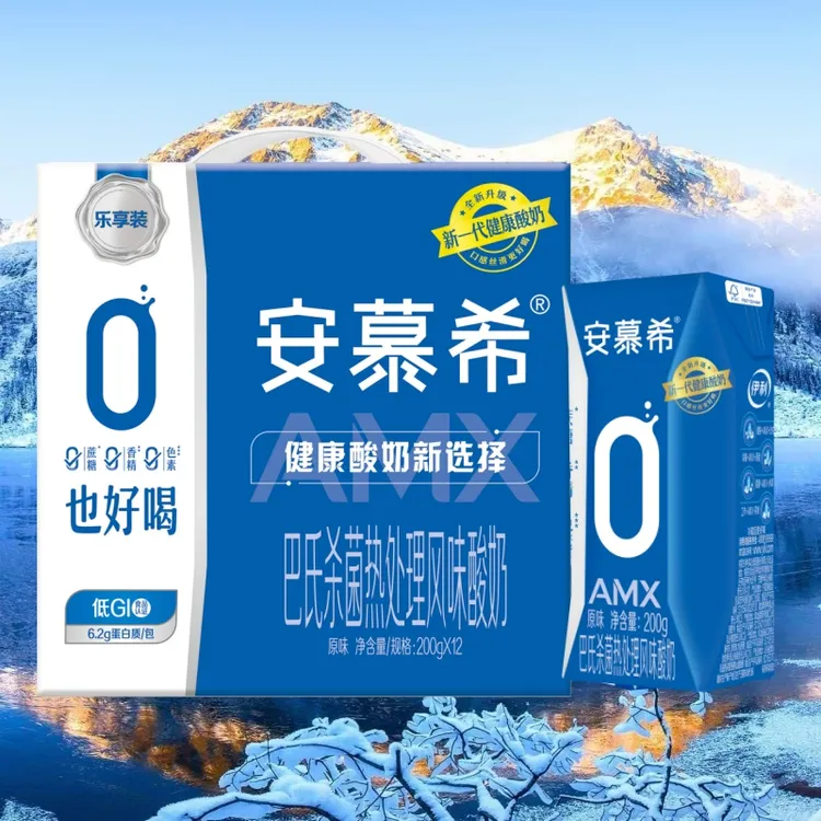 10月产伊利安慕希AMX原味0蔗糖酸奶200g*12整箱成人营养早餐酸奶