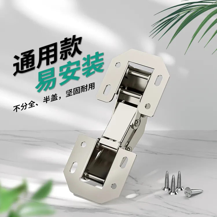 无需开孔门板橱柜门衣柜门专用缓冲静音合页免打孔明装铰链合页