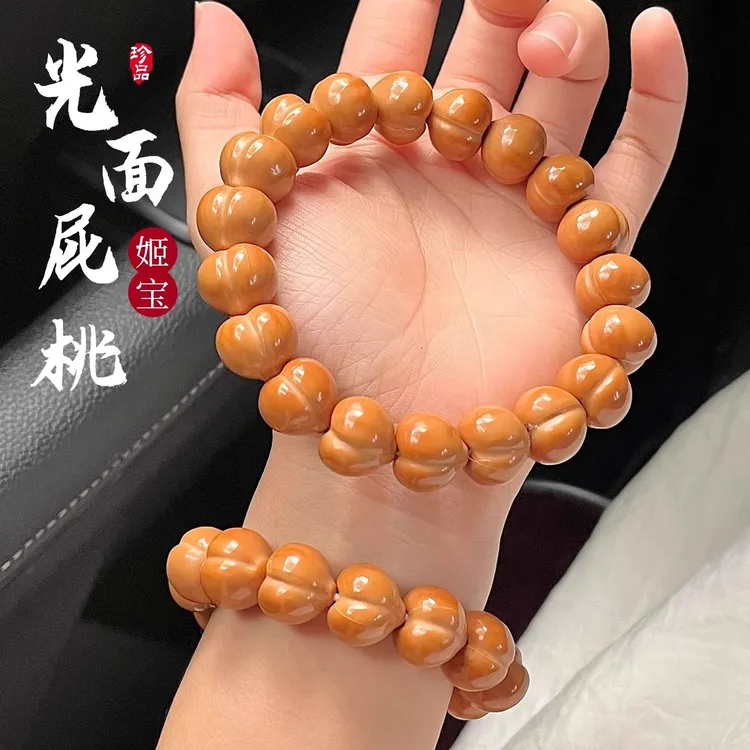 爆款爱心屁桃光面猴头核桃手串单圈男女盘玩文玩手链佛珠念珠批发