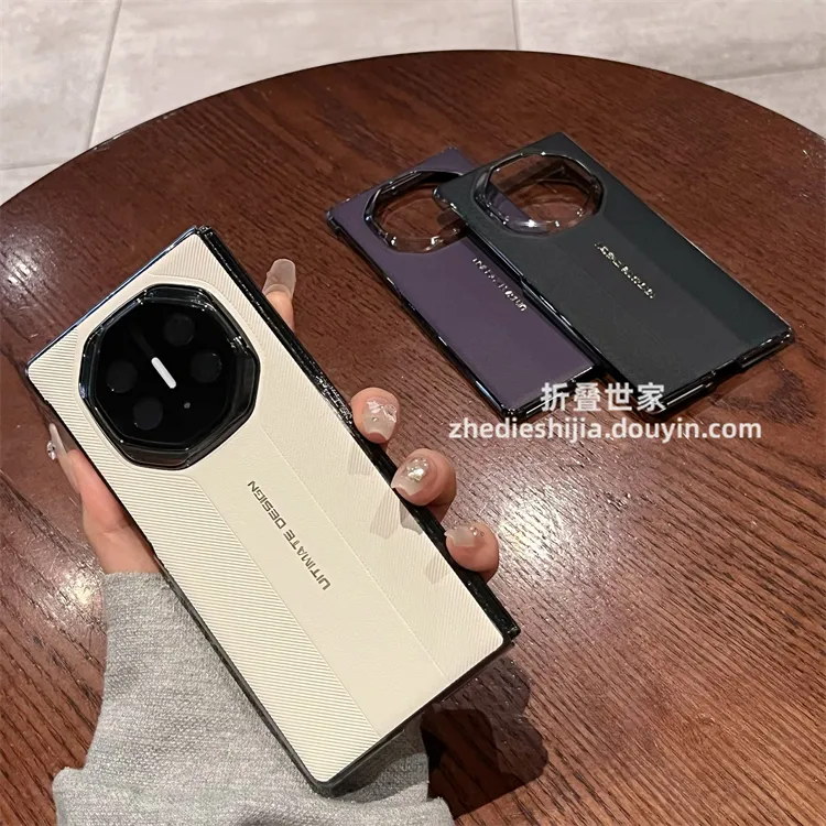 适用华为mate xts三折叠手机壳xt非凡大师皮纹内置磁吸超薄后壳男