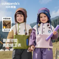 婴儿衣服休闲奥粒绒卫衣冬装秋冬男童女童宝宝冬季上衣Y9990