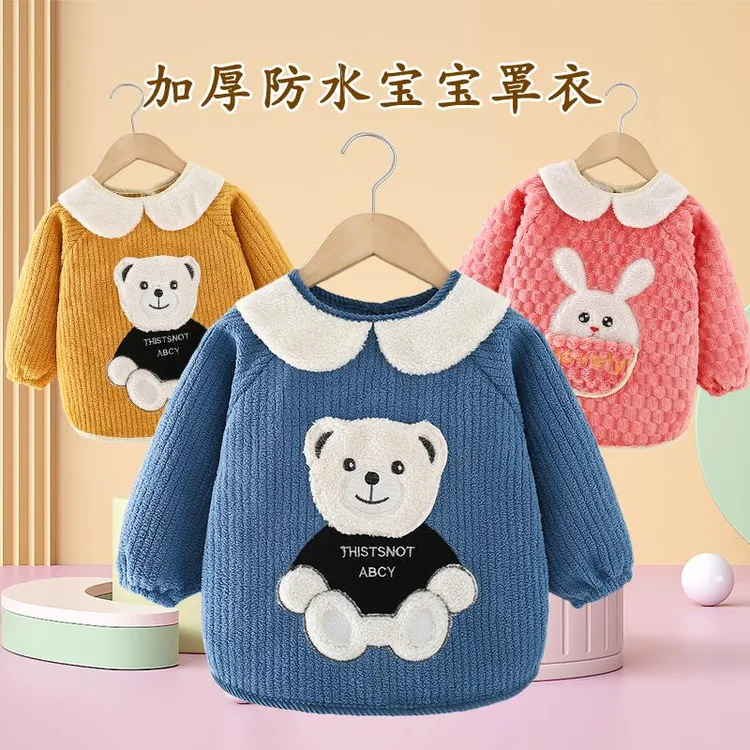 FAVMARTHA加绒加厚儿童罩衣秋冬防风保暖防水防脏宝宝罩衣幼儿园