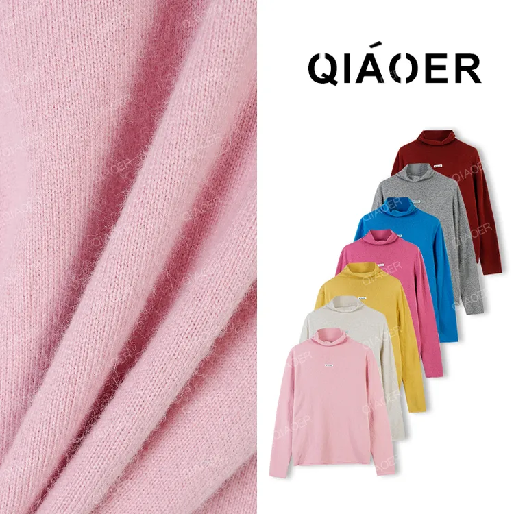 乔儿定制【超柔衫】羊毛混纺百搭长袖针织衫半高领显瘦小标打底毛衣