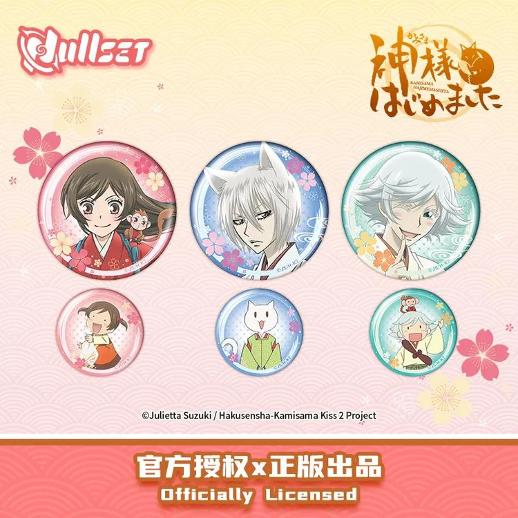 Nullset元气少女缘结神徽章套装奈奈生巴卫瑞希吧唧正版官谷吧唧