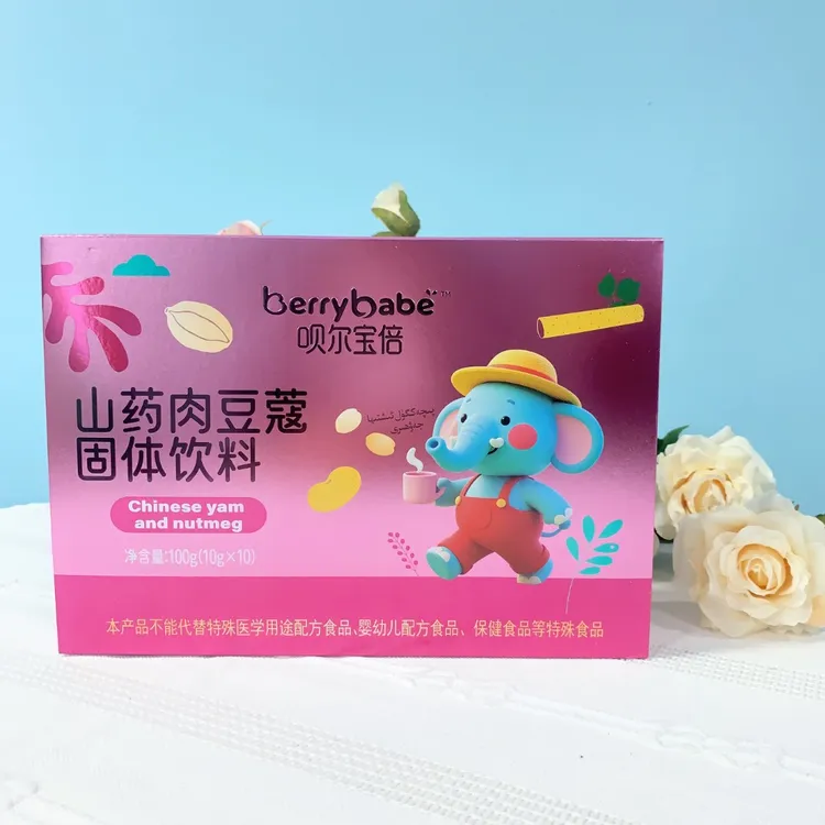 【bb】呗尔宝倍山药肉豆蔻固体饮料