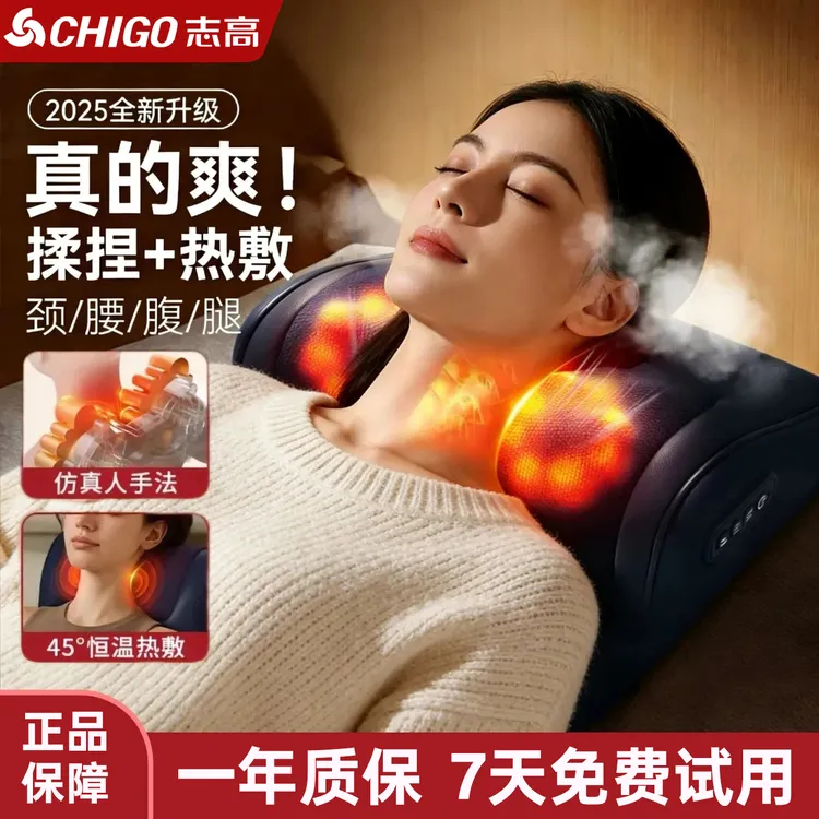 Chigo/志高颈椎按摩器全自动颈部腰部背部家用实用性高礼物商品图
