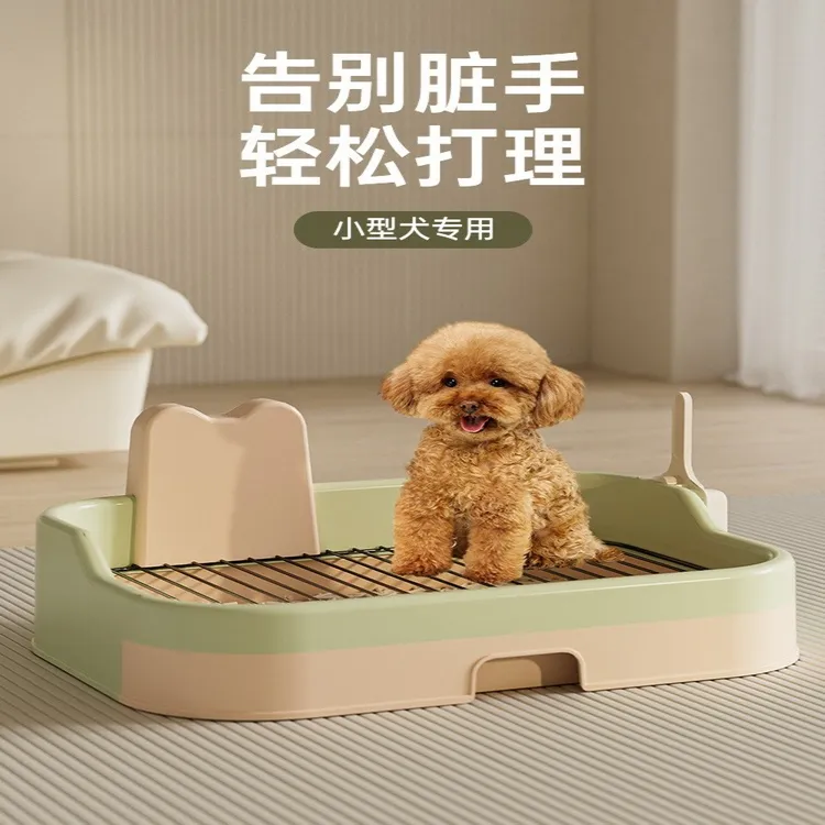 适用狗狗厕所中小型犬专用尿盆防踩屎不锈钢小狗厕所兔子厕所宠物