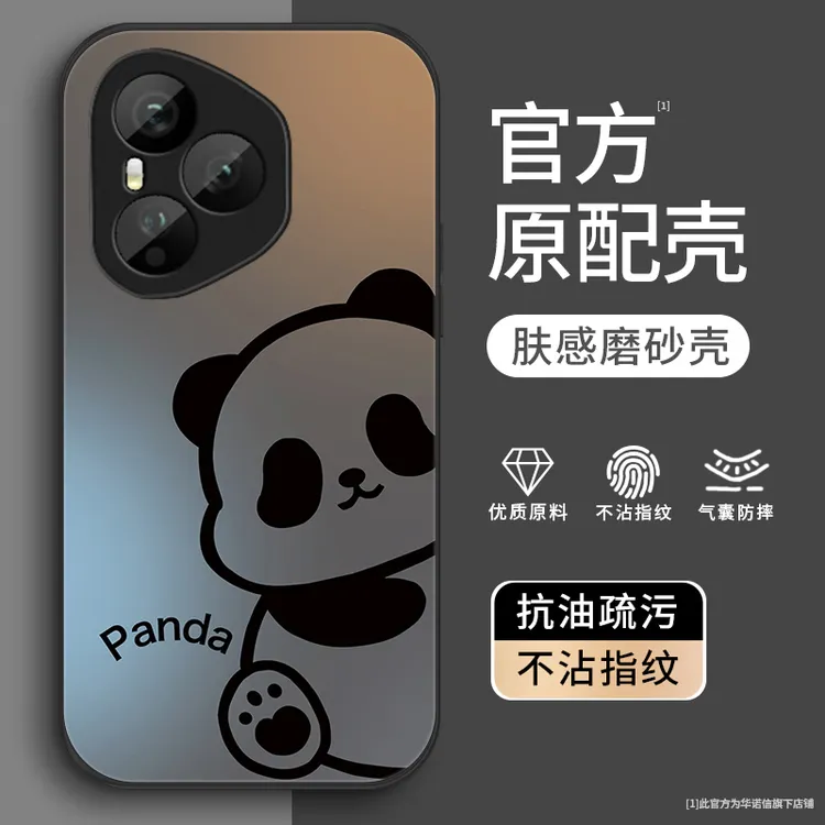 线条熊猫适用荣耀400Pro手机壳荣耀400全包HONOR400防摔肤感壳防