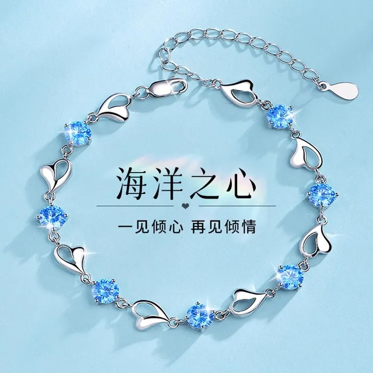 足银手链 999纯银海洋之心手链女款轻奢高级感生日七夕礼物送女友