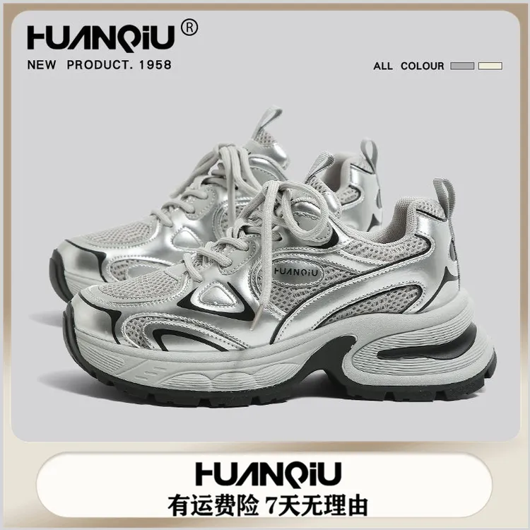 环球露思同款厚底秋季老爹鞋女款2025潮鞋透气休闲百搭时尚运动鞋