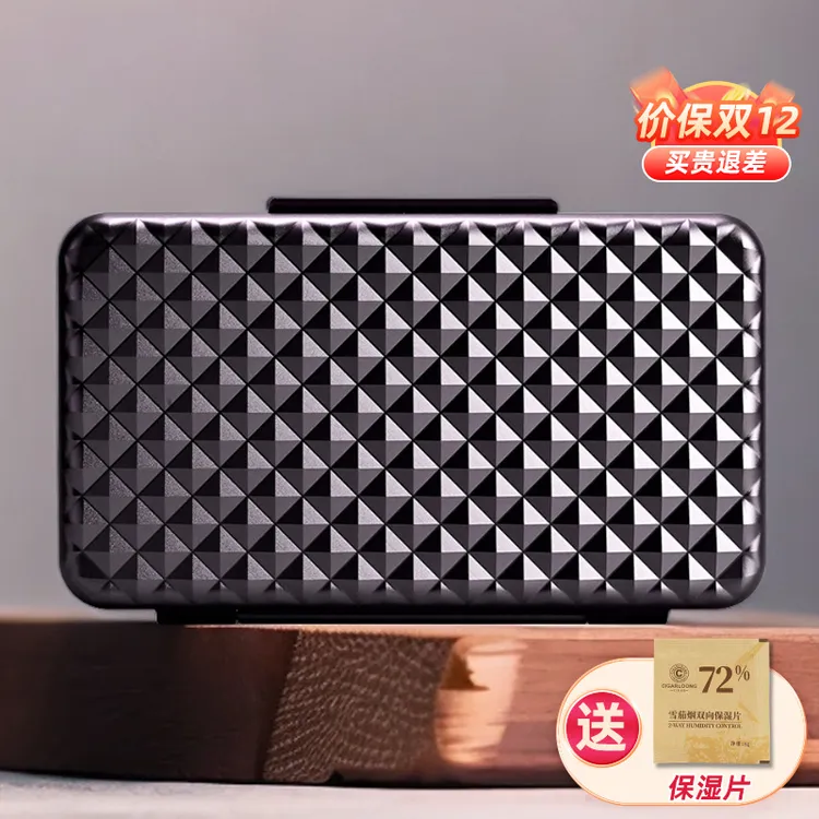 茄龙雪茄便携盒3CM轻薄铝制密封保湿盒雪茄盒