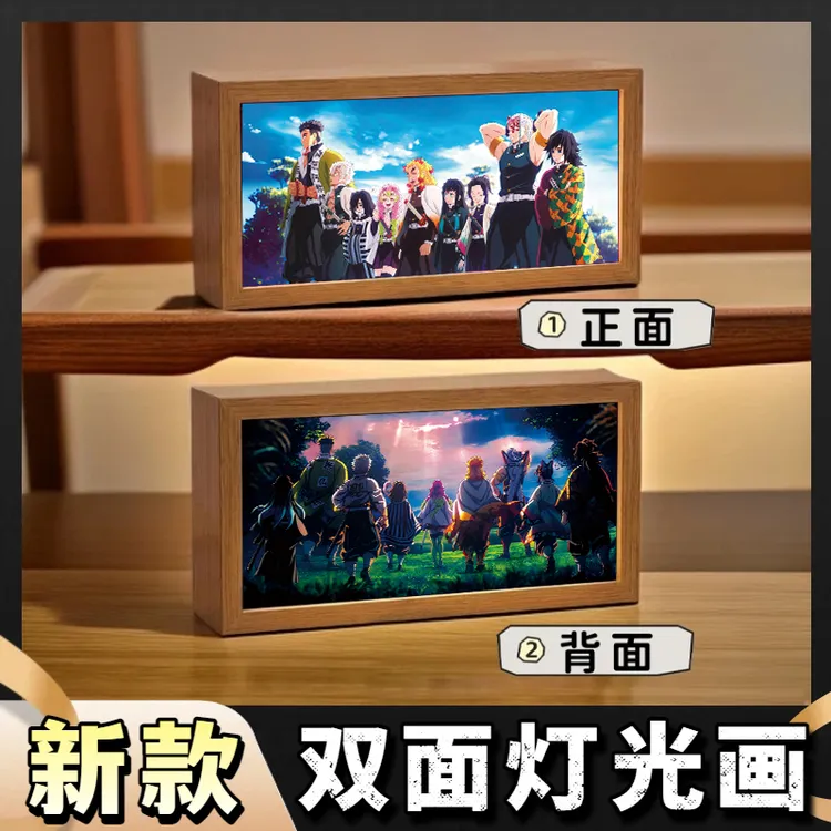 鬼灭之刃周边双面灯光画相框小夜灯摆件家居装饰画桌面摆台礼物