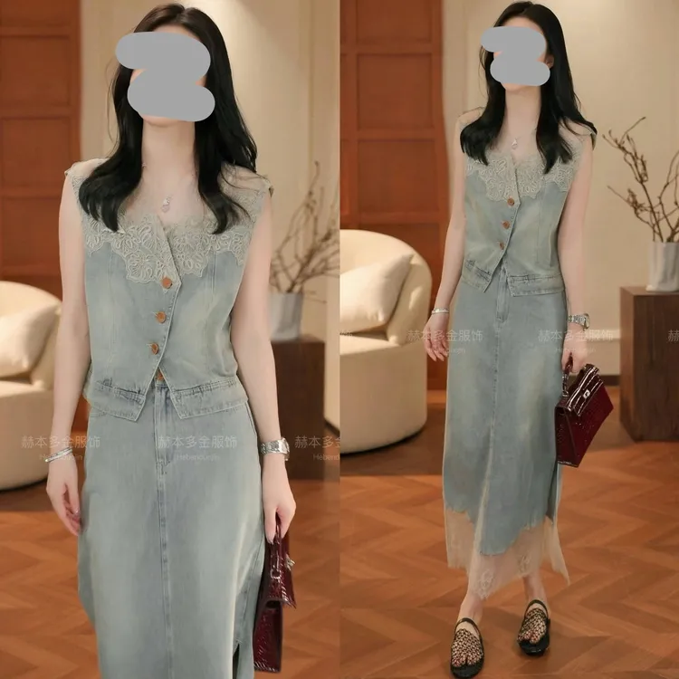 夏季轻奢欧若风设计师百搭蕾丝牛仔马甲半身裙气质套装女小众女装