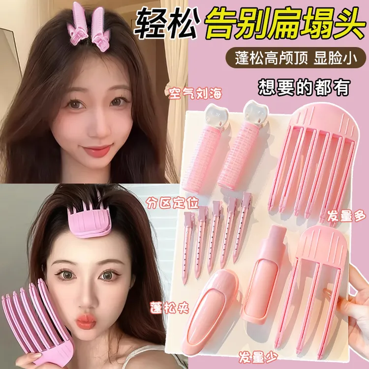 夹子头饰发卡发饰无痕定位刘海夹网红边夹碎发夹顶夹头发夹蓬松器