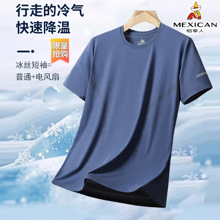 稻草人凉爽短袖男夏季薄款户外运动冰丝透气体恤时尚印花休闲短袖