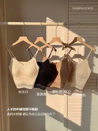 【升 级 版】纯色时尚百搭短款拼接蕾丝女背心打底MB1019