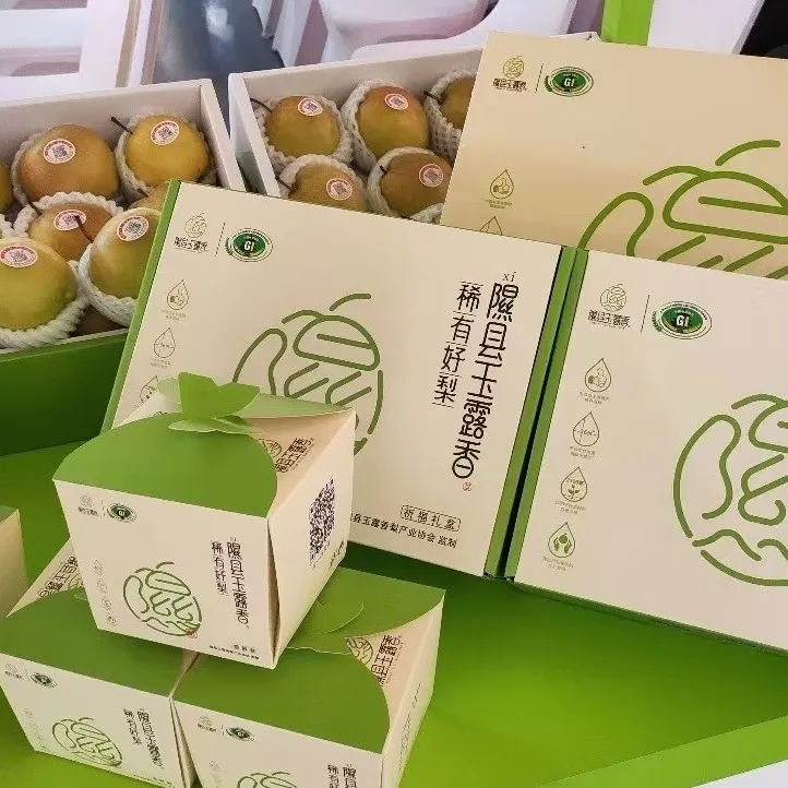 隰县玉露香梨新鲜水果脆甜皮薄山西梨子皮薄肉脆清甜砀山梨